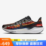耐克NIKE男子跑步鞋 飛馬41 PEGASUS 41 運動(dòng)鞋IB8171-999黑/彩色44