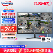 威普森（WINPSEN）19英寸顯示器 LED高清監(jiān)視器 家用辦公工業(yè)安防監(jiān)控電腦顯示屏 HDMI+VGA接口 可壁掛
