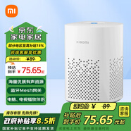 小米（MI） AI音箱play藍牙wifi小愛同學(xué)人工語音遙控智能鬧鐘迷你音響低音炮 小米小愛音箱 Play