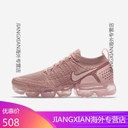 耐克（NIKE）Nike男鞋air max 2018全掌大氣墊夏季運動(dòng)休閑跑步鞋女98 942843-600 42