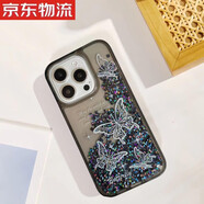 喬歡歡ins簡約發(fā)流沙文字適用iPhone15pro手機殼個性可愛蘋果16promax14pm全包女ip13防摔12p保護套11閃 大孔【4只蝴蝶】透黑亮片流沙殼 iPhone 12 Pro