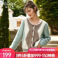 Olrain歐芮兒圓領(lǐng)毛衣外套女秋季女裝通勤幾何拼色針織開衫衣服 綠色 L