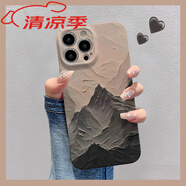 華為我見遠(yuǎn)山蘋果華為vivo小米o(hù)ppo紅米榮耀一加iPhone16手機(jī)殼15promax菲林14夏日i13新款12男女mate7 菲林殼-ZDLP1061我見遠(yuǎn)山70916 華為Nova14Pro