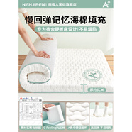 喜臨門官方正品2025新款乳膠床墊宿舍床單單件學(xué)生軟墊家用單人記憶棉被 三菱格白-厚度約6cm【/高彈抗菌天然乳膠/太空記 0壓深睡眠丨質(zhì)檢丨塌陷 200cm*220cm