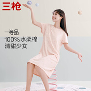 三槍【100%水柔棉】純棉印花甜美睡裙女圓領(lǐng)寬松遮肉吸汗透氣女家居裙