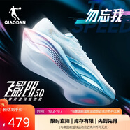 喬丹飛影PB5.0運動(dòng)鞋專(zhuān)業(yè)馬拉松競速跑步鞋碳板跑鞋男
