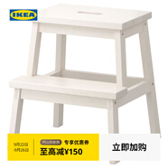 宜家（IKEA）BEKVAM貝卡姆踏腳凳換鞋凳北歐風(fēng)格衛(wèi)浴廚房承重凳穩(wěn)固 白色50cm