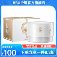 修本【官方店】茯苓免洗睡眠面膜雙重修護(hù)保濕防曬乳七子白祛 修本醒膚清潔按摩霜100g