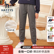 哈吉斯（HAZZYS）品牌童裝女童長(zhǎng)褲冬新品兒童休閑褲時(shí)尚毛圈雙層針織長(zhǎng)褲女童褲子 深花灰 120