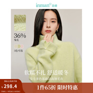茵曼（INMAN）2025秋冬女裝新款兔毛+羊毛高領(lǐng)毛衣休閑寬松長(cháng)袖保暖針織衫 薄荷綠 S