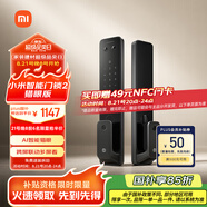 小米智能門鎖2 貓眼版 可視貓眼指紋鎖電子鎖密碼鎖防盜門鎖