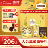 費(fèi)列羅 心意禮盒 黑巧24粒+金球巧克力24粒600g 伴手禮 中秋禮品