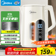 美的（Midea）電熱水壺?zé)畨刈詣訑嚯姳匾惑w316L不銹鋼價保11.11 保溫水壺7段調(diào)溫恒溫壺 1.7升17X304-PRO