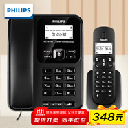 飛利浦(PHILIPS）無繩電話機(jī) 無線座機(jī) 子母機(jī) 辦公家用 可擴(kuò)展子機(jī) 中文菜單 雙免提 DCTG182黑色一拖一