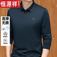 恒源祥桑蠶絲長(zhǎng)袖t恤男新款翻領(lǐng)春秋休閑高端中年男士打底polo體恤衫 32-21哈青 4XL 190【建議185斤-205斤】