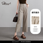 薩拉維夫（SLLAVIF）品牌時(shí)尚2025夏季新款寬松顯瘦高腰闊腿九分休閑褲子直筒褲女薄款 卡其 S 26