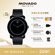 摩凡陀（Movado）瑞士手表 波特系列腕表 石英皮帶男表 3600306 瑞表禮物送禮