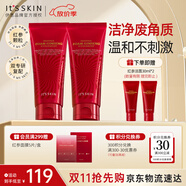伊思（it‘s skin）紅參蝸牛洗面奶潔面乳女 深層清潔泡沫綿密溫和呵護護膚品150ml*2