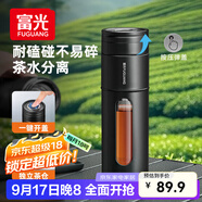 富光一鍵開(kāi)蓋玻璃杯 茶水分離高硼硅玻璃泡茶杯子 便攜水杯子男400ML