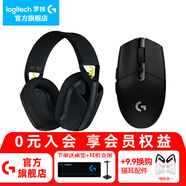 羅技（G） G435無線游戲耳機頭戴式 藍(lán)牙耳機 電競耳機 電腦耳機耳麥 FPS吃雞電腦麥克風(fēng)送男生男友禮 G435黑+G304黑