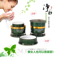 丹雪尼蘭美白霜祛斑霜套裝 中華古韻六合一套裝水嫩凈顏靚膚護(hù)膚品化妝品 中華古韻二合一套裝