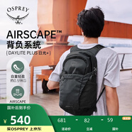 OSPREY 日光plus 20L雙肩包 輕便休閑背包 戶(hù)外旅行徒步通勤電腦包 黑色