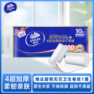 維達超韌無芯卷紙4層加厚800g家用廁紙手紙卷衛(wèi)生紙巾實惠裝 4層 80g/卷*10卷