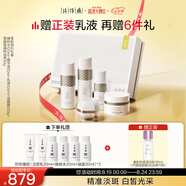 片仔癀雪肌潤(rùn)白5件套 美白淡斑提亮水潤(rùn)水乳精華面霜泥膜禮盒七夕節(jié)禮物