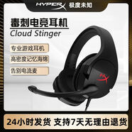 極度未知毒刺無(wú)線(xiàn)標準版 頭戴電競游戲耳機3.5mm有線(xiàn)電腦 毒刺麥克風(fēng)破損_功能正常