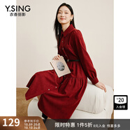 衣香麗影時尚優(yōu)雅新款百搭氣質(zhì)長袖連衣裙 朱砂紅 S