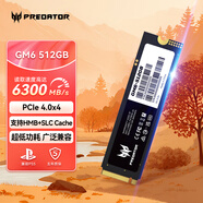 宏碁掠奪者（PREDATOR）512GB SSD固態(tài)硬盤 M.2接口(NVMe協(xié)議) GM6系列｜NVMe PCIe 4.0讀速6300MB/s AI電腦存儲配件