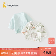 童泰（TONGTAI）嬰兒和服半背衣純棉四季0-3個(gè)月新生兒衣服寶寶居家上衣2件裝 綠色 52 碼(建議0-2個(gè)月身高50-55cm)