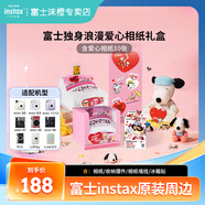 富士（FUJIFILM）拍立得相機(jī)相紙3寸迷你膠片mini SE/12/41/99/liplay/evo/link 3/7+/8/9/11/25/40//90/SP2相片紙 獨(dú)身浪漫愛心相紙配件盒(含
