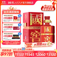 國窖1573【年份酒】濃香型高度白酒 過(guò)節送禮 自飲 收藏擺柜 結婚商務(wù)宴請 60度 500mL 1瓶 09年08版紅瓷瓶