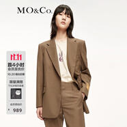 MO&Co.西裝學院風泰迪熊織嘜綿羊毛精紡中性墊肩廓形外套摩安珂 淺咖色 M