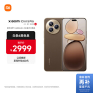 小米（MI）Xiaomi Civi 5 Pro 第四代驍龍8s 全能輕薄旗艦 12GB+256GB 冰美式 小米5g手機(jī) 國(guó)家補(bǔ)貼