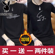 花花公子（PLAYBOY）長(cháng)袖t恤春秋季2025款韓版修身青年大碼男裝上衣服學(xué)生印花體恤  2件/2條黑+SP黑 長(cháng)T【收藏加購優(yōu)先發(fā)貨】 加絨 M 80-105斤