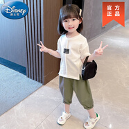 迪士尼（Disney）女童垮褲套裝秋裝兒童網(wǎng)紅長(zhǎng)袖T恤春秋純棉休閑寶寶哈倫褲兩件套 品牌童裝-白T短袖+軍綠垮褲套裝  夏款 品牌童裝-100cm