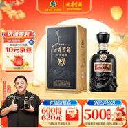 古井貢酒 年份原漿 中國(guó)香古8 濃香型白酒 42度 500ml*1瓶 單瓶裝