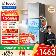 統(tǒng)帥（Leader）海爾冰箱出品251升風(fēng)冷無(wú)霜三開門多門家用小冰箱小型宿舍租房一級(jí)能效節(jié)能LC3-258WS9國(guó)家補(bǔ)貼