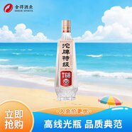 沱牌 特級 T68 升級版 濃香型 白酒 45度 480ml*1瓶 單瓶裝