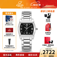 英納格英納格石英表系列鋼帶方形表盤(pán)時(shí)尚優(yōu)雅瑞士石英女表 黑盤(pán)鋼帶263/30/129aKB