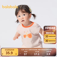 巴拉巴拉嬰兒t恤寶寶打底衫女童上衣男短袖夏季全棉可愛 可愛粉-背心款 100