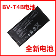 京嚴(yán)選諾基亞 微軟640XL電池 Lumia 640XL雙4G手機(jī) RM-1096 BV-T4B電池 2個(gè)電池雙保護(hù)版