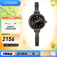 西鐵城（CITIZEN）手表光動(dòng)能滿(mǎn)天星美人魚(yú)小眾水晶貝母表盤(pán)時(shí)尚女表圣誕禮物 EM0865-58E