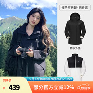 駱駝（CAMEL）三防沖鋒衣戶外登山服防風防水防污三合一運動外套 3513A5，幻影黑，女（直筒偏微寬松） XL