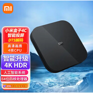 小米（MI）盒子4S高清電視機(jī)頂盒4MAX家用wifi網(wǎng)絡(luò)智能4k電視盒子4c4pro 小米盒子4C 黑 標(biāo)配