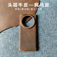 vivo頭層牛皮適用vivo x100/x200/S/ultra/pro手機(jī)殼x200 pro mini真 顏色分類圖只是展示顏色和款式 (請(qǐng)核對(duì)型號(hào)) vivo X100