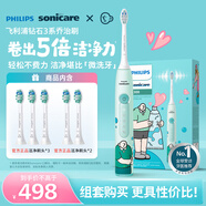 飛利浦（PHILIPS）電動(dòng)牙刷鉆石3系喬治桑限定禮盒 情侶款送男生/女友 HX5171喬治款+牙刷頭 9023