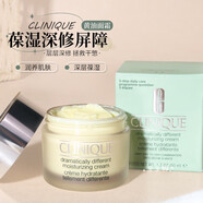 倩碧Clinique黃油面霜50ml保濕補水滋潤舒潤干皮可用四季面霜潤膚 50m  50ml